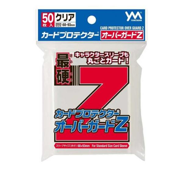 カードプロテクターオーバーガードZ(スタンダードサイズ用) 95-082 50枚入