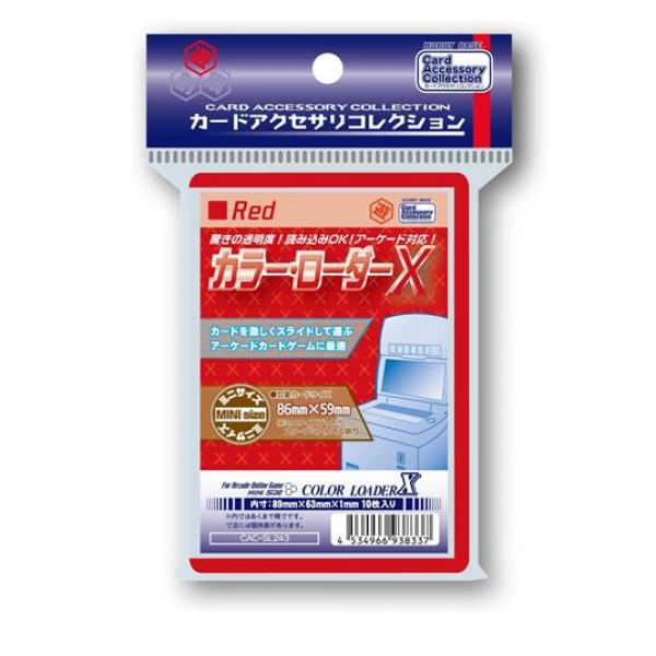 カラー・ローダーX ミニサイズ 86×59mm用 レッド 10枚入 (CAC-SL243)