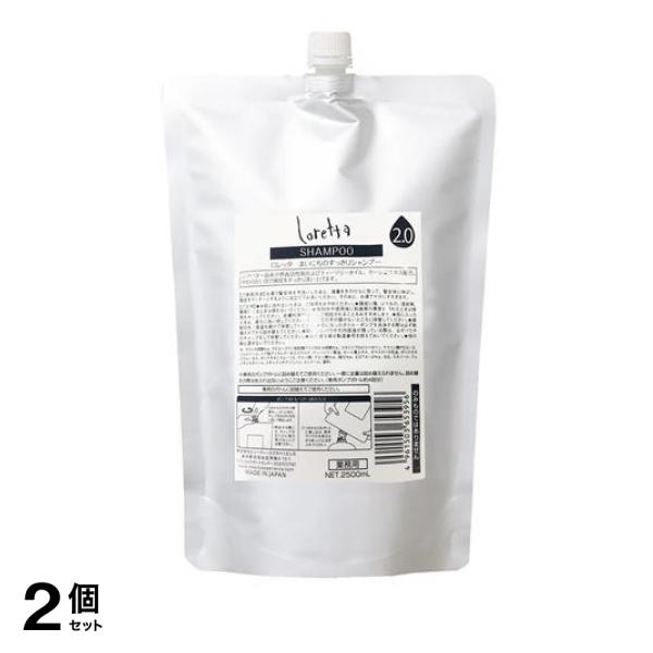 2個セット クーポン有 ロレッタ まいにちのすっきりシャンプー 2500mL (つめかえ用)