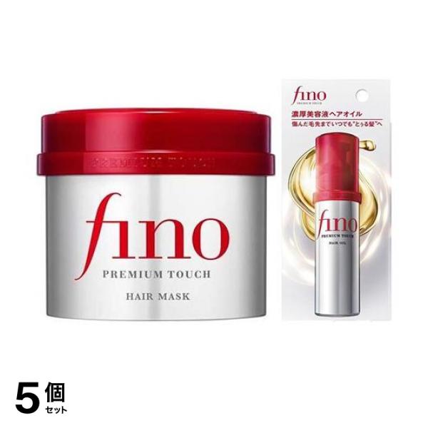 5個セット クーポン有 fino(フィーノ) プレミアムタッチ 濃厚美容液ヘアマスク 230g (＆ヘアオイル 70mL)