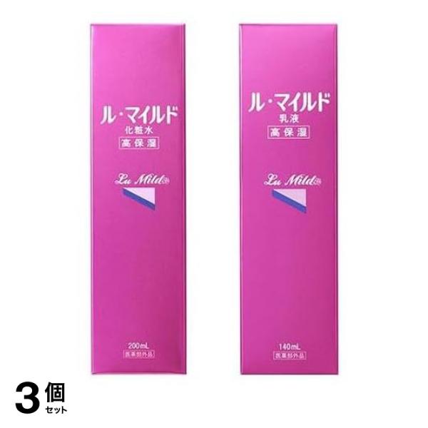 3個セット クーポン有 ル・マイルド化粧水 200mL (＆乳液 140mL)