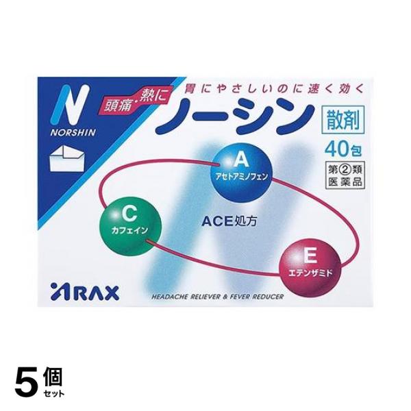 【指定第２類医薬品】5個セット クーポン有 ノーシン 散剤 40包