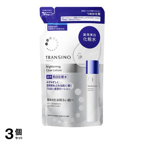3個セット クーポン有 トランシーノ 薬用ブライトニングクリアローション 140mL (つめかえ用)