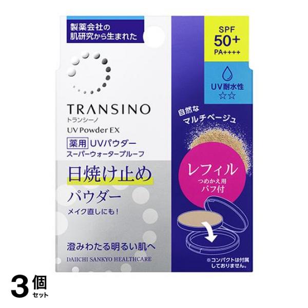 EST(エスト) エスト UV プロテクト セラム SPF50+/PA++++ 日焼け