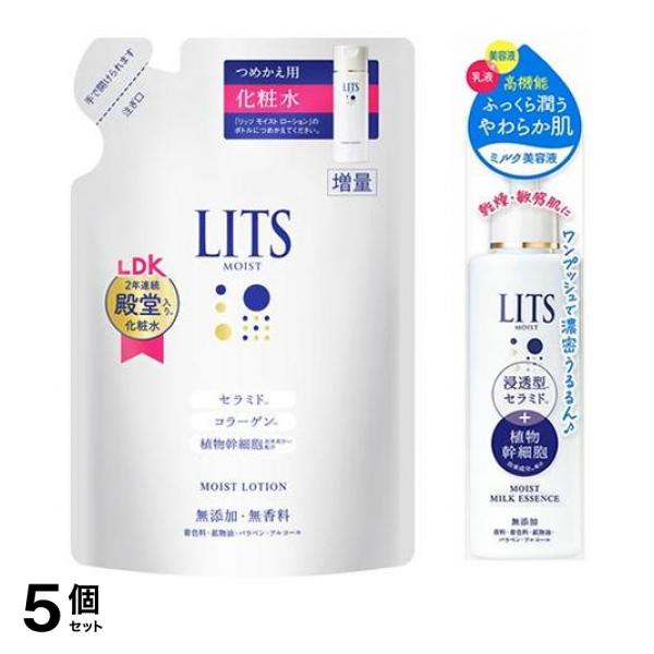 5個セット クーポン有 LITS(リッツ) モイストローション とろみ化粧水 無香料 165mL (＆LITS(リッツ) モイスト ミルク美容液 100mL)