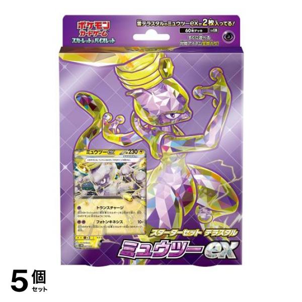 遊戯王 MZTM-EN018 Ｘ−クロス・キャノン X-Cross Cannon (英語版 1st Edition コレクターズレア) Maze of the Master 遊戯王 MZTM-EN018 X—クロス・キャノン X-Cross Cannon (英語版