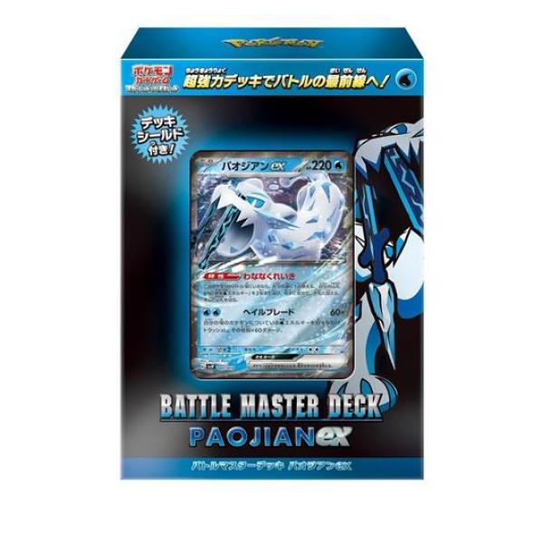 中古】 バトルスピリッツ 雷神獣皇サンダー・Z・レオン（シークレット