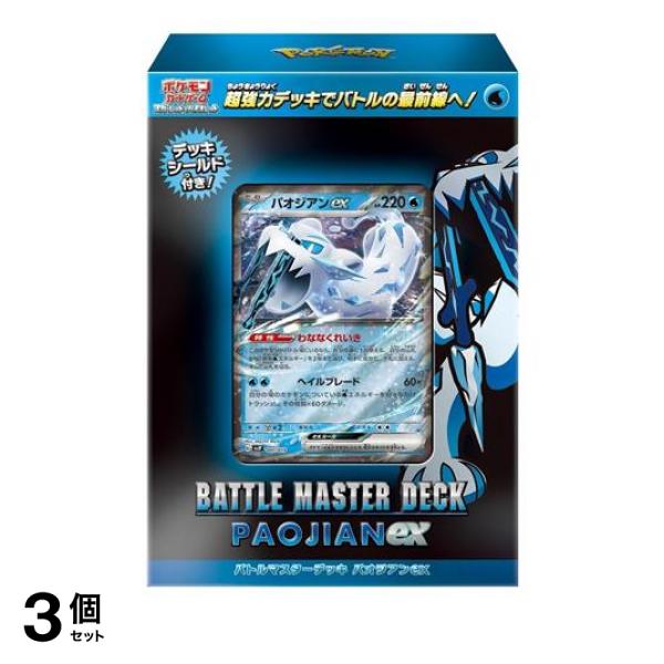 遊戯王　まとめ売り　3ページあります。 遊戯王 まとめ売り 5000枚 遊戯王カード 引退 日本語版 - メルカリ