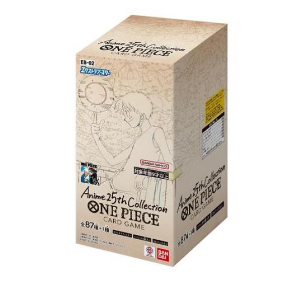 クーポン有 ワンピースカードゲーム エクストラブースター アニメ25th
