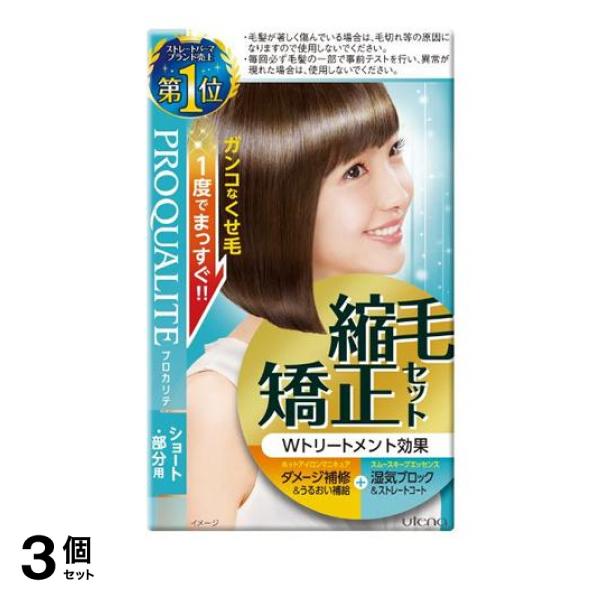 ナイアード ヘナ+ハーブ 徳用400g 2個セット トリートメントキャップ付き