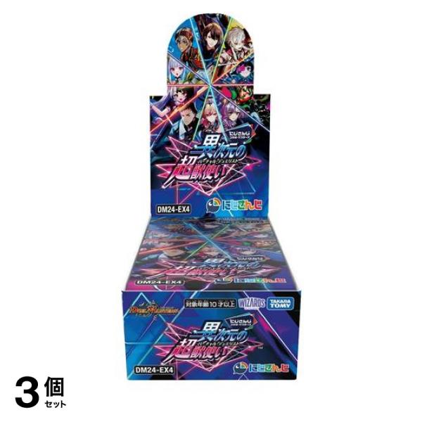 デュエルマスターズ Amazon.co.jp: デュエルマスターズ DMEX19 S9/S20 卍 ギ