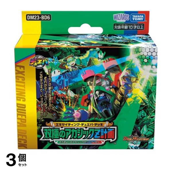 ポケモンカード　まとめ売り14枚 Z/X ゼクス カード 上柚木綾瀬 (CVR) / 五神竜の巫女(B06