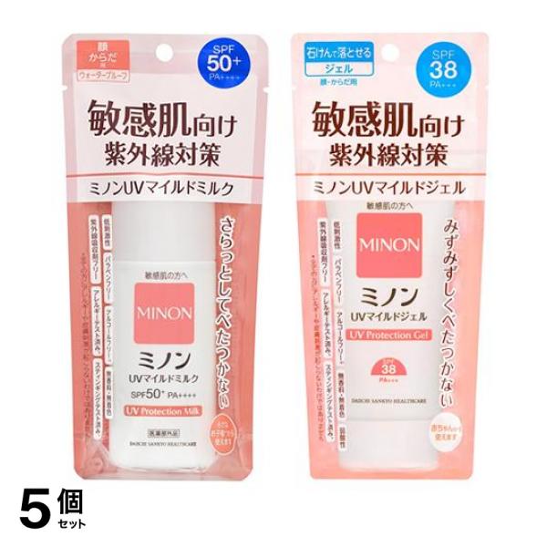 5個セット クーポン有 ミノン UVマイルドミルク 80mL (＆ UVマイルドジェル 70g)