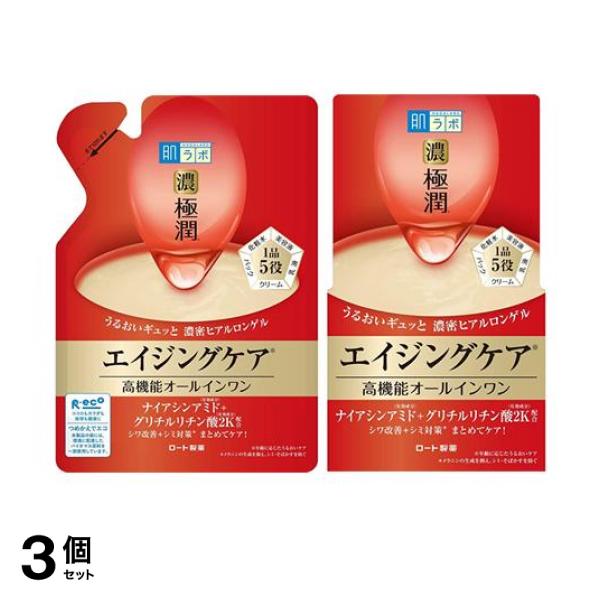 3個セット クーポン有 肌ラボ 極潤 ハリパーフェクトゲル 詰め替え 80g (＆ 本体 100g セット)