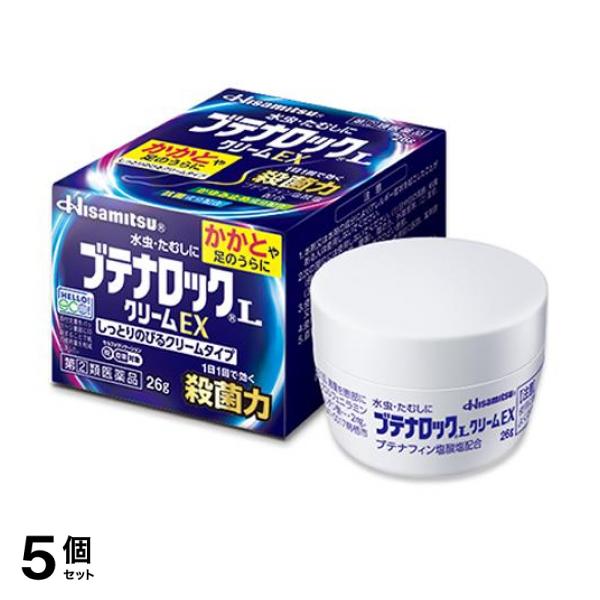 【指定第２類医薬品】5個セット クーポン有 ブテナロックLクリームEX 26g