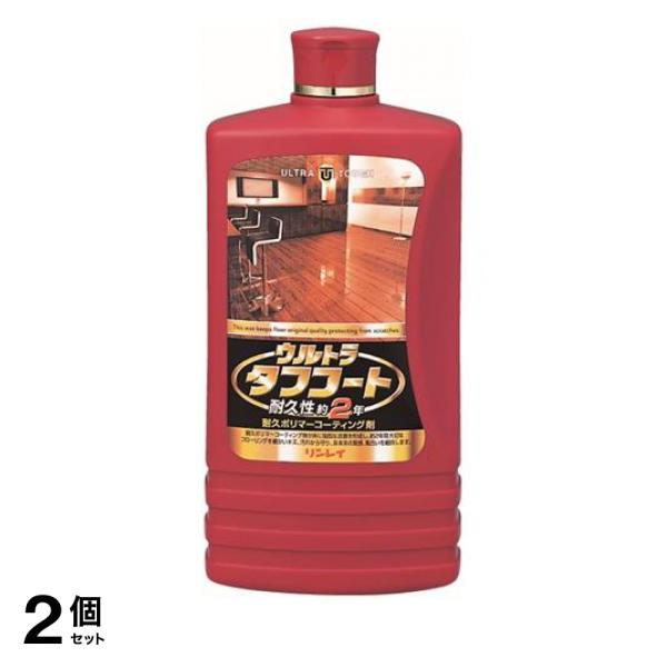 2個セット クーポン有 リンレイ ウルトラタフコート 床用ワックス 1L (約60畳分)