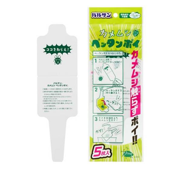 クーポン有 バルサン カメムシ触らずペッタンポイ 5枚入