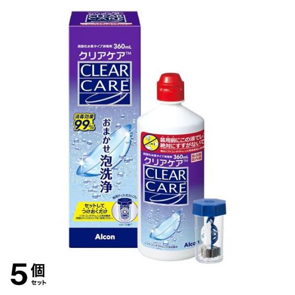 送料無料】エピカ スマートクリーン300ml 10箱 ソフトコンタクトレンズ