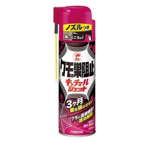 クーポン有 KINCHO クモの巣阻止キンチョールジェット 450mL