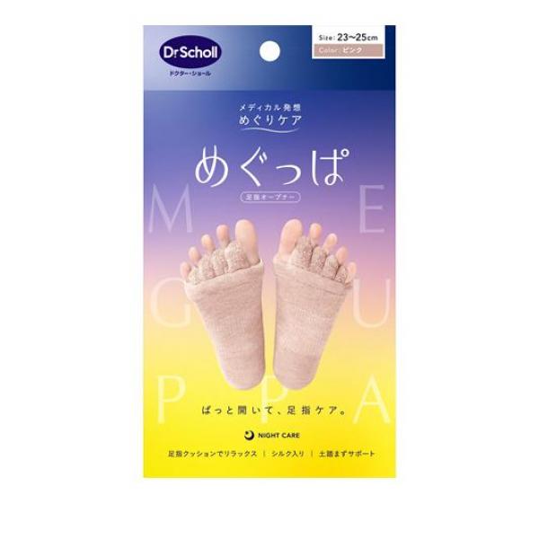 ランウェイキュアソールMサイズの通販はau PAY マーケット - 輸入雑貨
