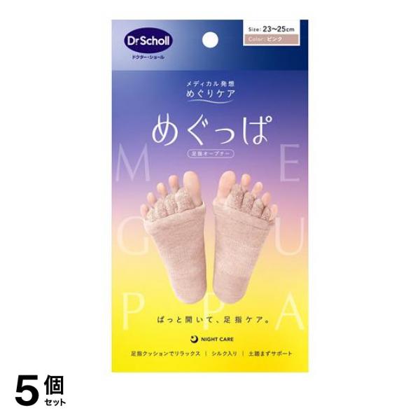 arkray アークレイ Gセンサー5箱 （1箱30枚入り）期限近いです