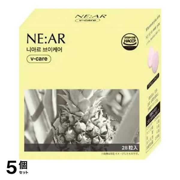 5個セット クーポン有 NE:AR ニアル Vケア パイナップル味 28粒入 (14日分)