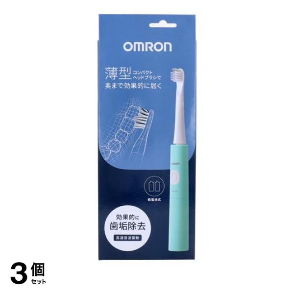 3個セット クーポン有 オムロン 音波式電動歯ブラシ 乾電池式 ミントグリーン HT-B2140-G 1セット入