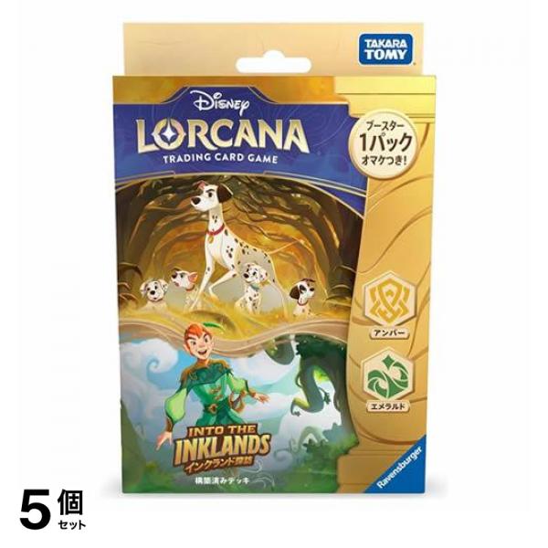 5個セット クーポン有 ディズニー・ロルカナ・TCG 日本語版 構築済み