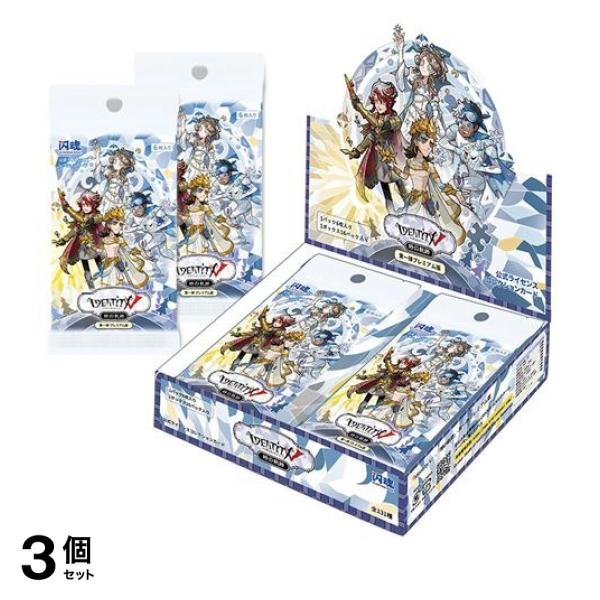 3個セット クーポン有 IdentityV 第五人格 コレクションカード「時の軌跡」第一弾 プレミアム版 16パック入BOX