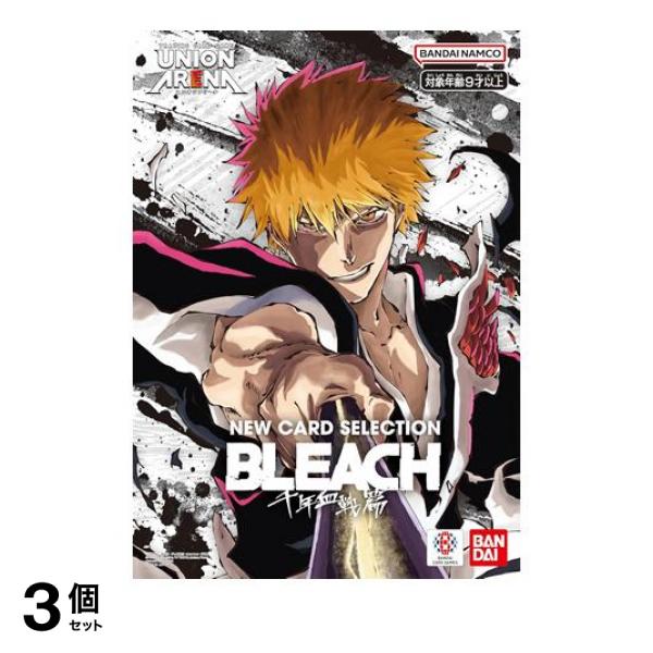 3個セット クーポン有 UNION ARENA ユニオンアリーナ NEW CARD