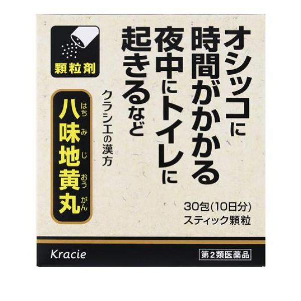 【第２類医薬品】クーポン有 八味地黄丸料エキス顆粒クラシエ 30包(定形外郵便での配送)