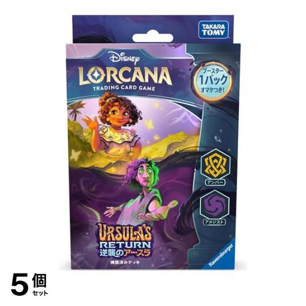 デュエル・マスターズTCG DM25-BD1 ドリーム英雄譚デッキ ボルシャック