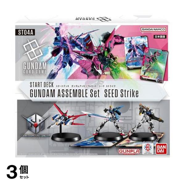 ゼクス Z/X E42-133 【BOSS】箱庭の創造主 (SEC シークレット) ゼクス