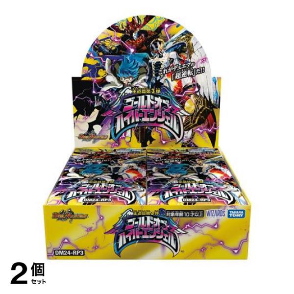 デュエル・マスターズTCG DM25-BD1 ドリーム英雄譚デッキ ボルシャック