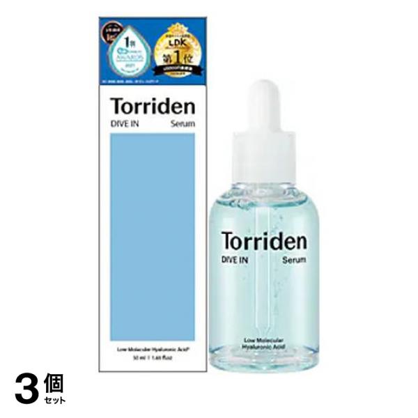 3個セット クーポン有 Torriden トリデン ダイブイン セラム 美容液 50mL