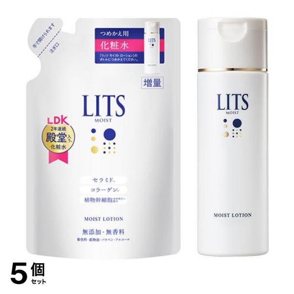 5個セット クーポン有 LITS(リッツ) モイストローション とろみ化粧水 無香料 詰め替え用 165mL (＆本体ボトル 190mL)