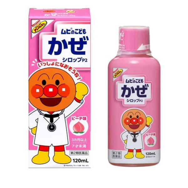 【第２類医薬品】ムヒのこどもかぜシロップP2 ピーチ味 120mL