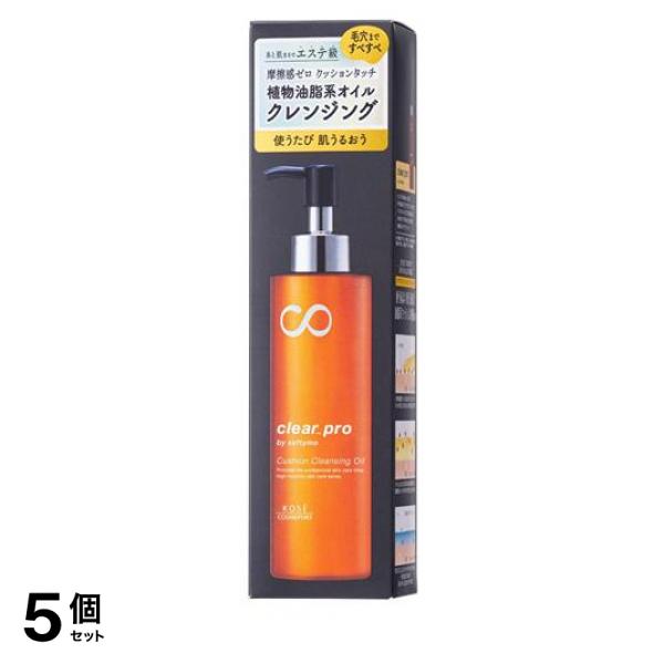 5個セット クーポン有 ソフティモ クリアプロ クッションクレンジングオイル 本体ポンプ 180mL