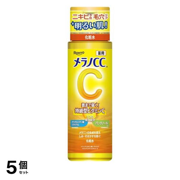 5個セット クーポン有 メラノCC 薬用しみ対策 美白化粧水  ボトル本体 170mL