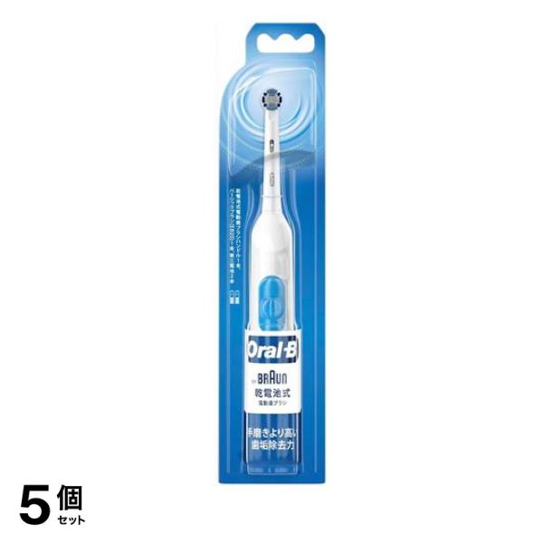 5個セット クーポン有 ブラウンオーラルB プラックコントロール 乾電池式電動歯ブラシ DB400 1本入