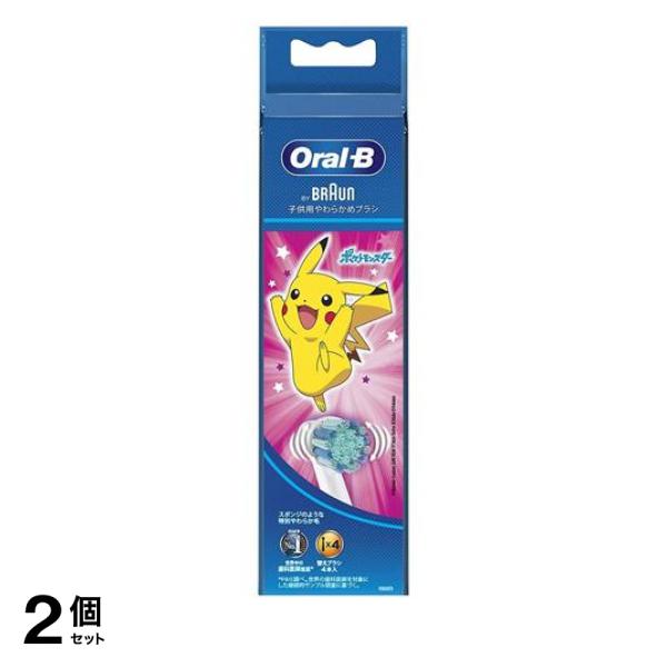 2個セット クーポン有 ブラウン オーラルB すみずみクリーン キッズ 替えブラシ ピンク 4本入