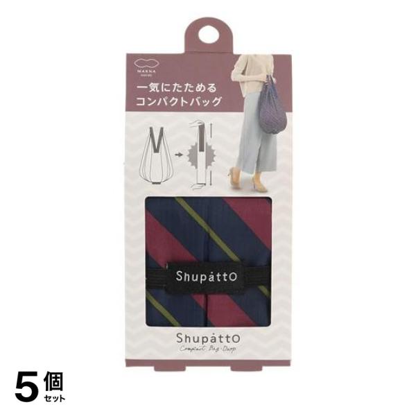 5個セット クーポン有 マーナ Shupatto シュパット コンパクトバッグ Drop Mサイズ S460 NS 斜ストライプ 16L