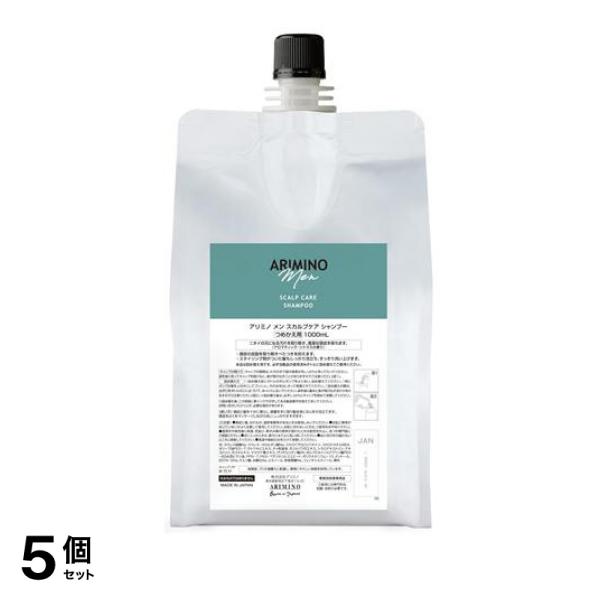 5個セット クーポン有 アリミノ メン スカルプケア シャンプー  1000mL (詰め替え用)