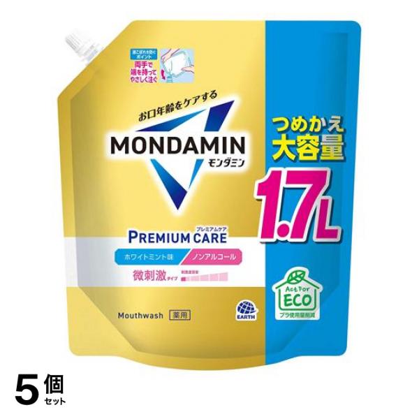 新品未使用！HYDINA ハイディーナ900 水素水生成吸入器 HYDINA ハイディーナ900 水素生成吸入器 - メルカリ