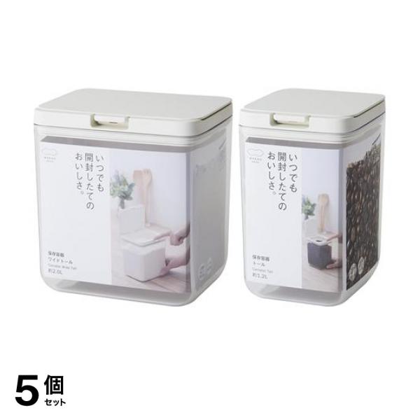 5個セット クーポン有 マーナ グッドロックコンテナ 保存容器 ワイドトール ホワイト 2L (K761W)＆トール ホワイト 1.2L (K763W)