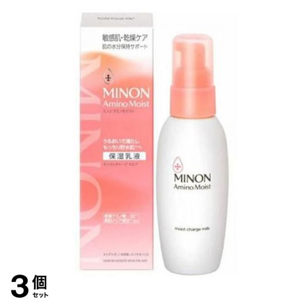 3個セット クーポン有 ミノンアミノモイスト モイストチャージミルク 保湿乳液 ポンプ付き本体 100g