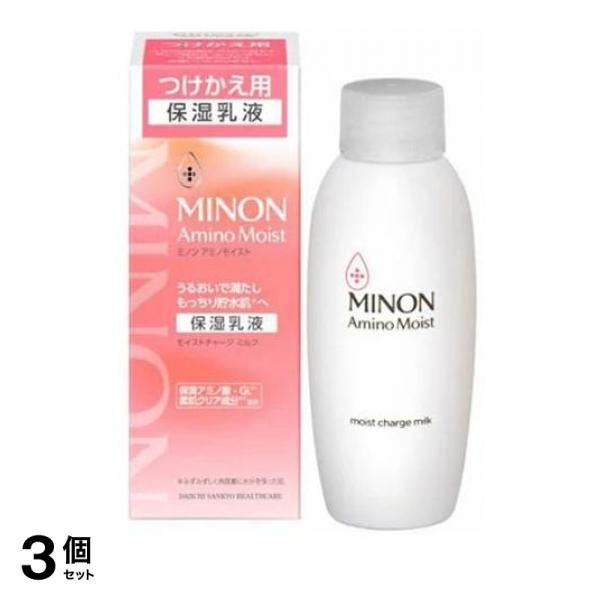 3個セット クーポン有 ミノンアミノモイスト モイストチャージミルク 保湿乳液 つけかえ用 100g