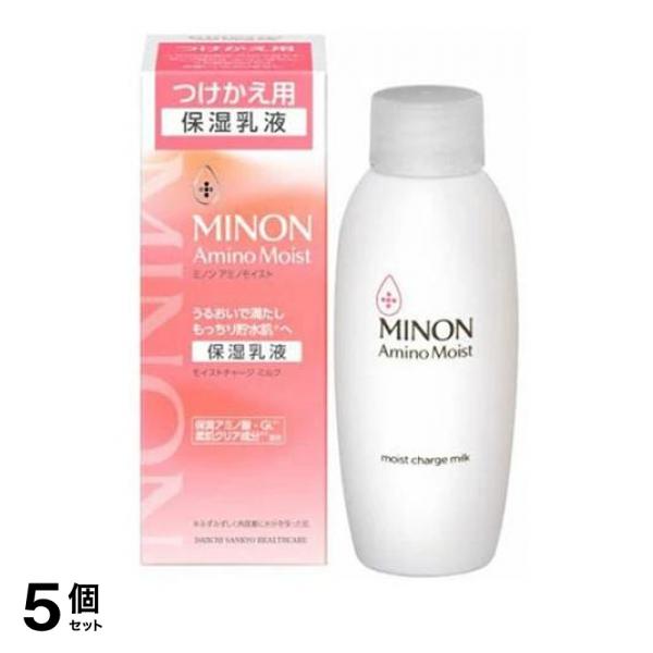 5個セット クーポン有 ミノンアミノモイスト モイストチャージミルク 保湿乳液 つけかえ用 100g