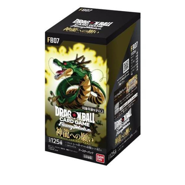 ドラゴンボールスーパーカードゲーム フュージョンワールド ブースター