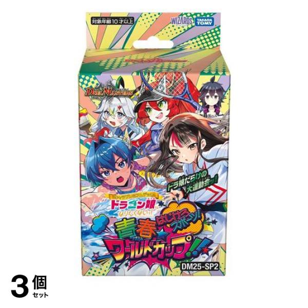 ポケモンカードゲーム サン&ムーン クワガノンGX（SR） / 強化拡張